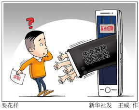 警方提醒 節(jié)后求職應聘慎防掉入陷阱