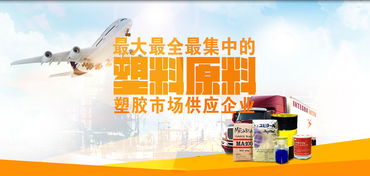 供應(yīng)產(chǎn)品 華容縣操軍友藝塑膠制品廠