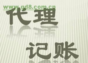小江會計在高速時代廣場注冊公司商標(biāo)補帳注銷變更法人