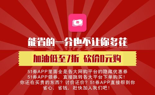 51券app 寶媽顧家掙錢兩不誤