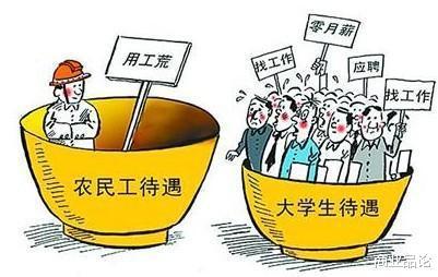打工 怪圈 出現,一類打工人數不斷攀升,有些行業卻無人問津
