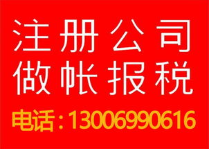 專業速辦營業執照注冊,變更,食品流通證,餐飲服務證,優惠收費