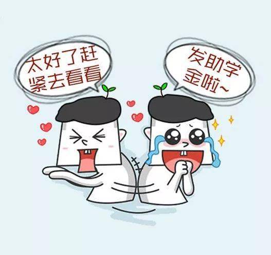 太原朝陽街小學一個班的家長都來報案 到底發生了什么