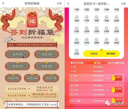 斗米app產(chǎn)品測(cè)評(píng)分析