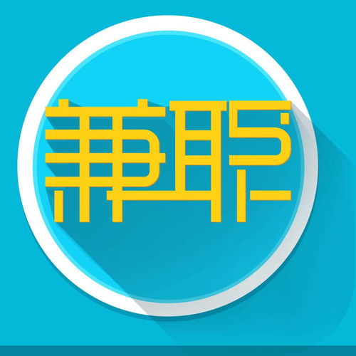 常見(jiàn)的創(chuàng)業(yè)模式及其特點(diǎn) 復(fù)業(yè)派與兼職