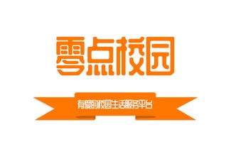 大學生，別錯過暑假提升自己的機會——兼職