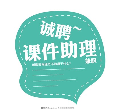 靈活就業，開啟副業新篇章 兼職職位誠聘中