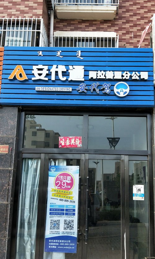 靈活就業新風尚 兼職司機的發展現狀與未來展望