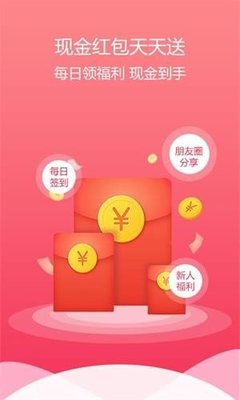 玩樂購APP免費體驗 安卓v4.0.5新版功能與兼職機會解析
