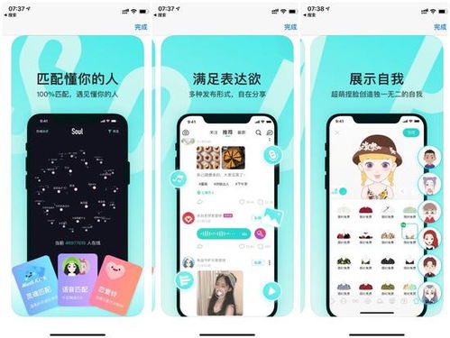 對(duì)話Soul App創(chuàng)始人 社交江湖，微信之外，機(jī)遇何在？